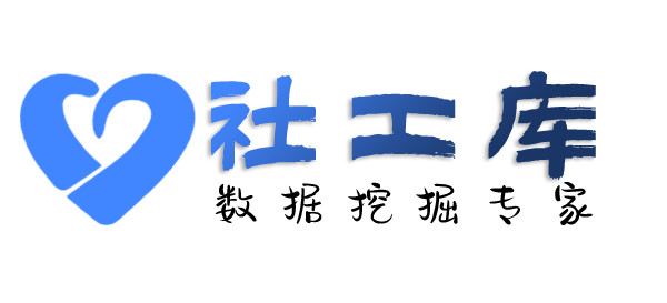 重点人员华海大酒店开房记录